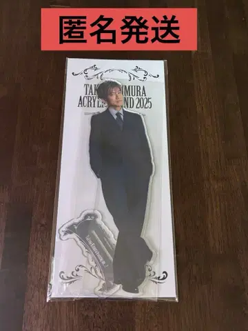 기무라 타쿠야 BIG 아크릴 스탠드