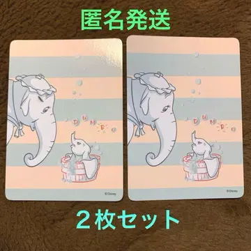 디즈니 스토어 가위바위보 카드 날아라 덤보