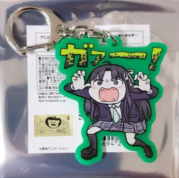 걸즈밴드클라이 곰미네 아크릴 키링 스바루 가오