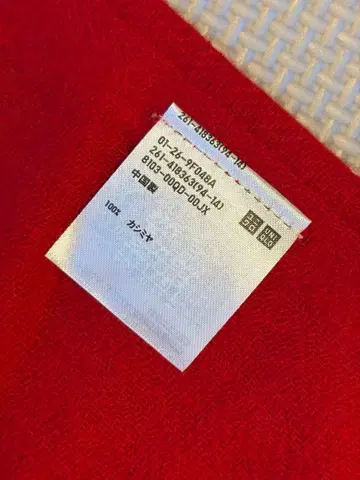 새상품급! UNIQLO 캐시미어 빅 스톨