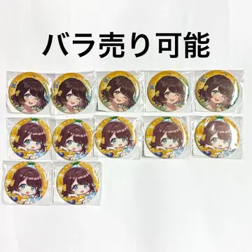 니지산지 Splash Summer!! E상 캔뱃지 시가 리코