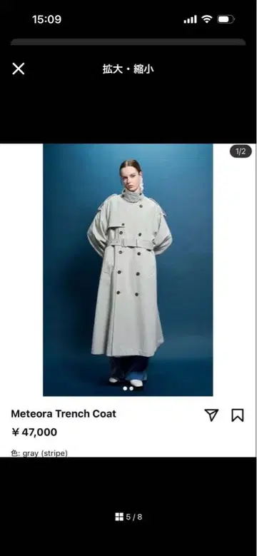 The toe Meteora 트렌치 코트 그레이 스트라이프