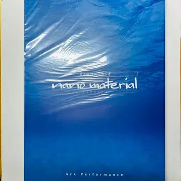 푸른 강철의 아르페지오 nano material ( 아르페지오전 도록 )