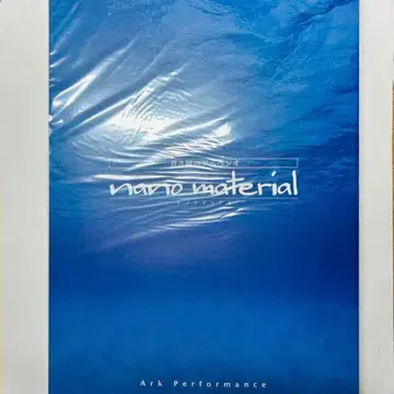 푸른 강철의 아르페지오 nano material ( 아르페지오전 도록 )