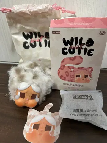 CRYBABY Vanilla Cutie 봉제 인형