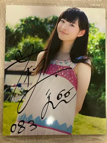 마츠노 리나 사인 패널 사립 에비스 중학교