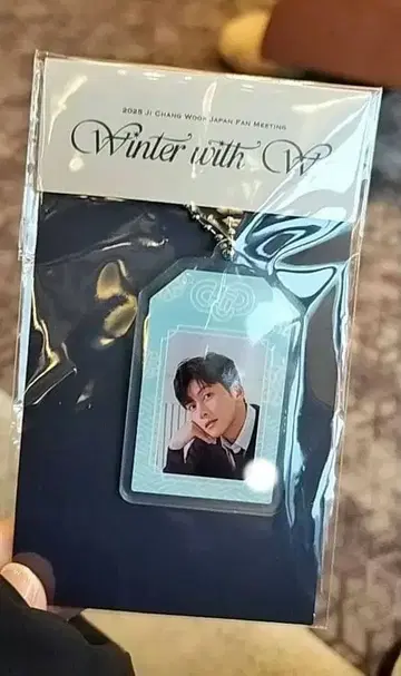 팬클럽 한정 이벤트 지 창욱