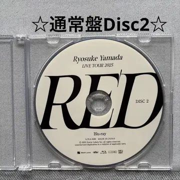 야마다 료스케 RED 일반ver MC BluRay반