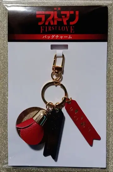 [미사용 새상품] 영화 라스트맨 FIRST LOVE 백참