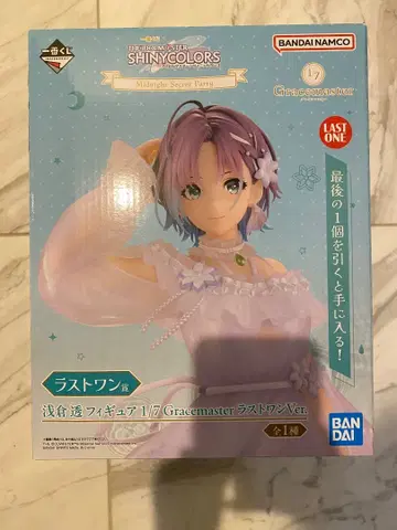 제일복권 샤니마스 라스트 원