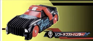 시프트카 프리미엄 넥스트 시프트카 세트 시프트넥스트 헌터