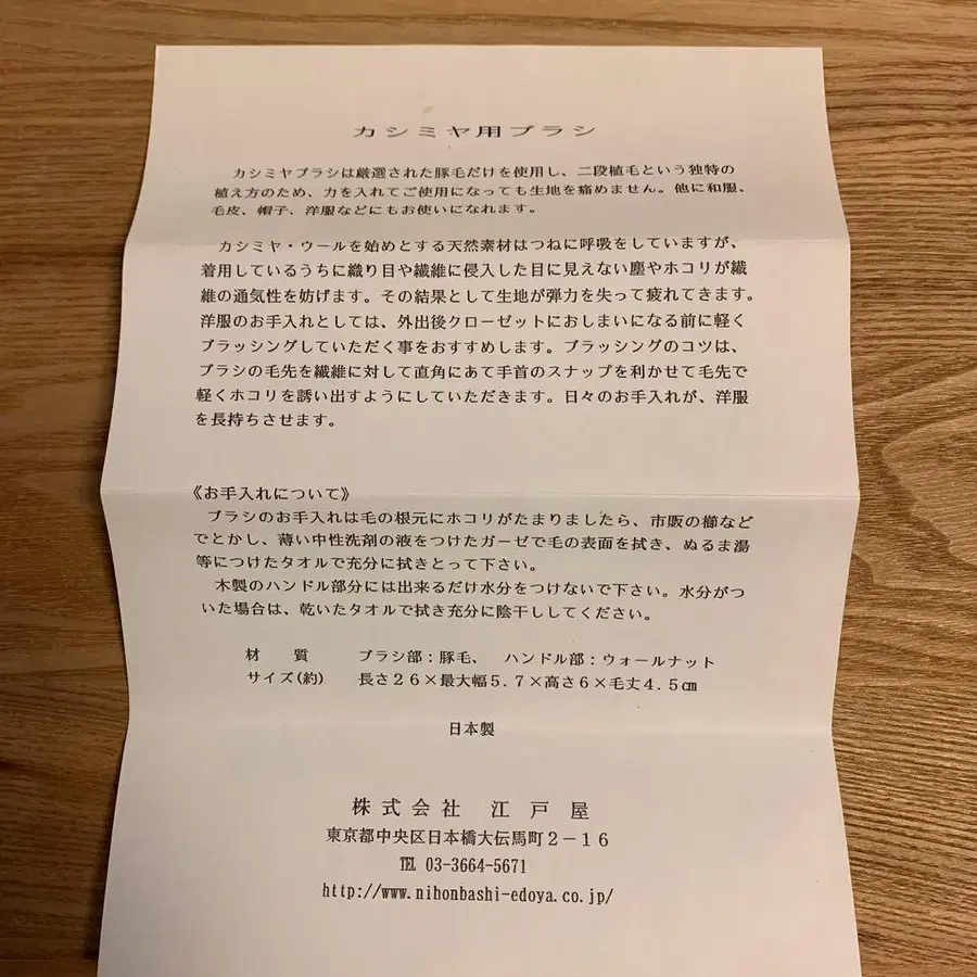 6번째 상품 이미지