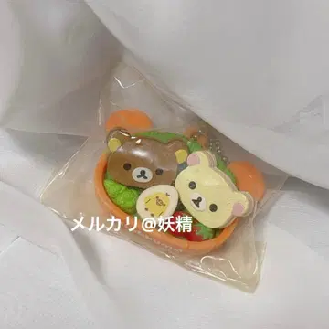 리락쿠마 미니 도시락 마스코트 키체인 당시품