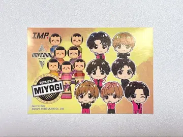 IMP. IMPERIAL 투어 한정판 CD 특전 미야기 센다이 스티커