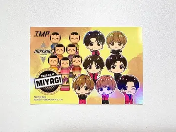 IMP. IMPERIAL 투어 한정판 CD 특전 미야기 센다이 스티커
