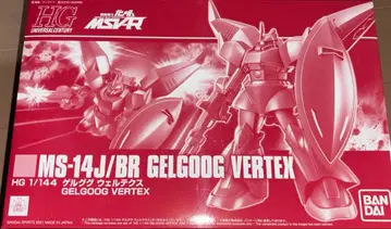 hguc 겔구그 베르텍스