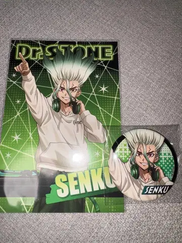 Dr.STONE 점프 페스타 DJ 센쿠 캔뱃지 엽서 특전
