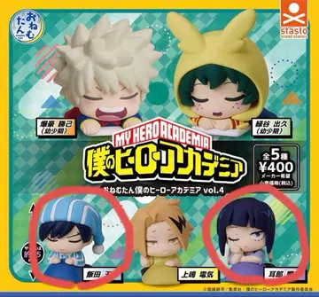 히로아카 오네무탄 4 이이다 텐야 지로 쿄카