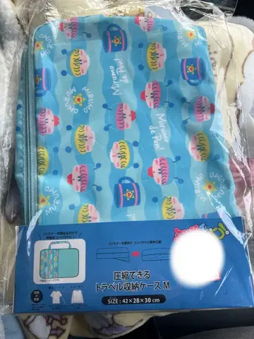 밀모데퐁! 압축 가능한 트래블 보관 케이스 M
