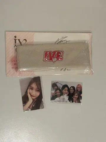 IVE 팬클럽 계속 혜택