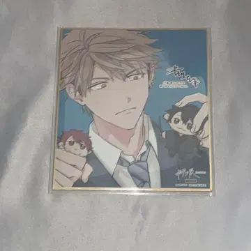 기븐 기븐전 입장객 특전 색지 요시다 유키 2