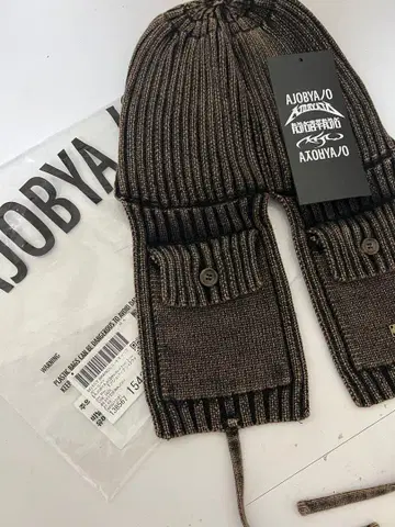 AJOBYAJO 니트 캡/비니 브라운