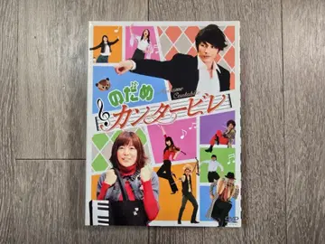 노다메 칸타빌레 DVD 세트