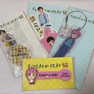 나니와노니와 미치에다 슌스케 세트