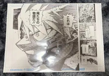 히로아카 원화전 디지털 원고 프린트 바쿠고 카츠키