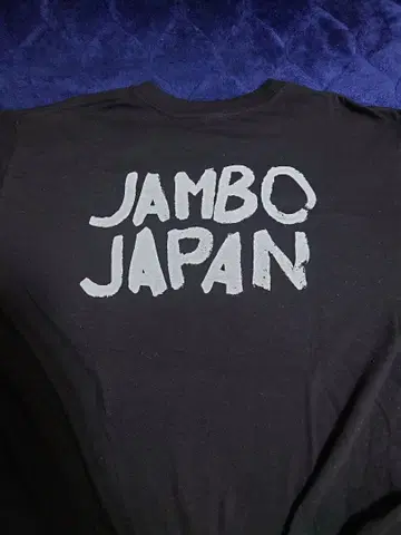 미사용 새상품! 더 크로마니욘즈 JAMBO JAPAN 티셔츠 L 사이즈