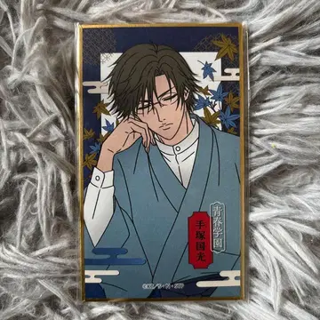 테즈카 쿠니미츠 화예찰 신 테니스의 왕자님 테니프리