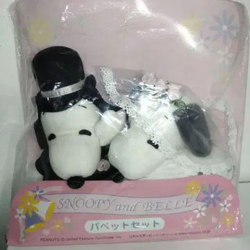 스누피 벨 퍼펫 세트 웨딩 봉제 인형