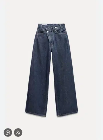 ZARA 하이웨스트 와이드 레그 크로스 벨트 청바지 34 데님 자라