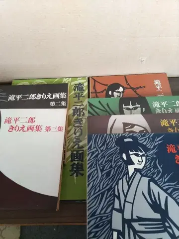 타키다이라 지로 키리에 화집 7권 세트