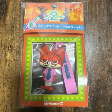 주토피아2 Happy 복권 F상 닉