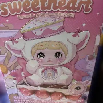 nommi 미개봉 sweetheart mellow cocoa