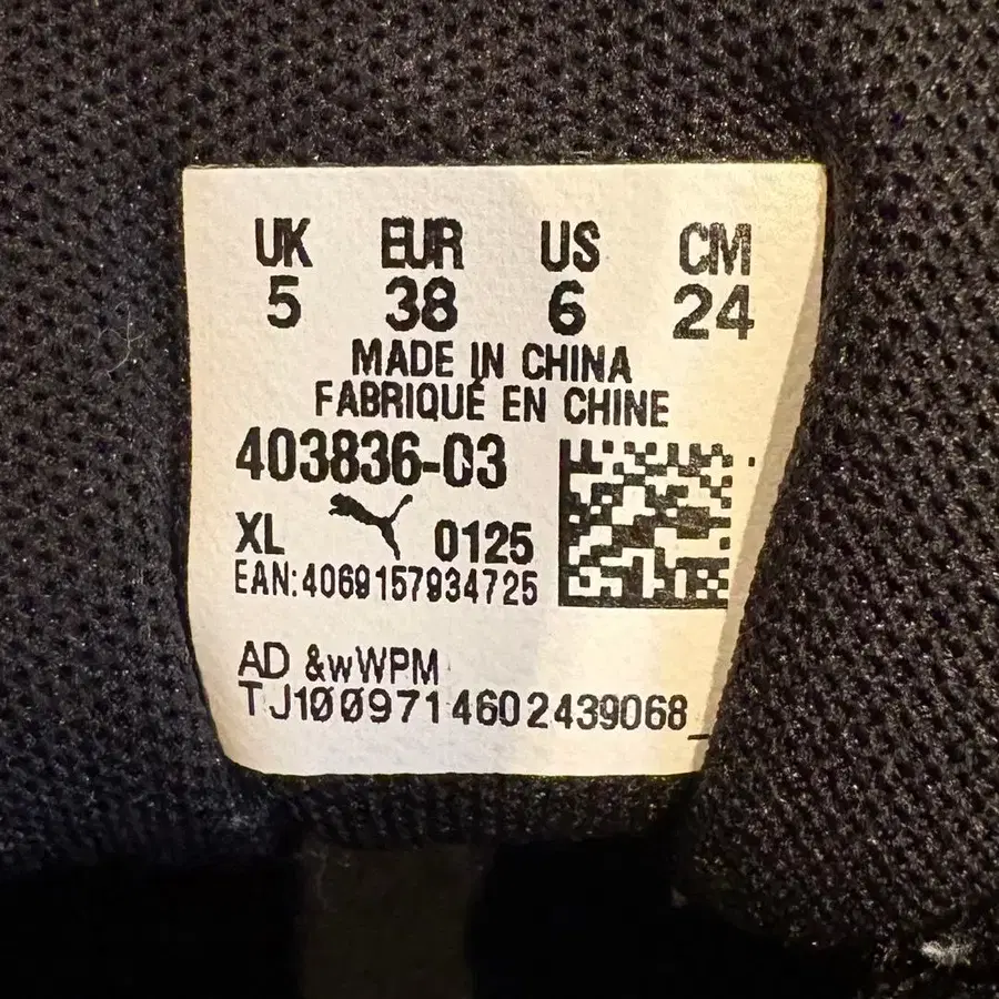 4번째 상품 이미지