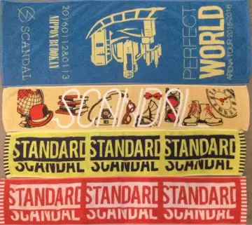 SCANDAL 타월 세트