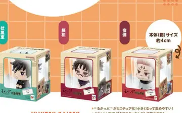 룩업 미니어처 컬렉션 스쿠나 후시구로 메구미 쵸소우 주술회전 가챠