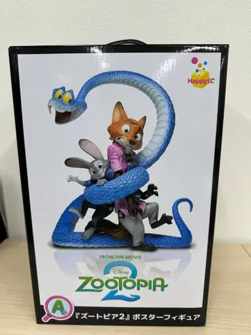 주토피아2 포스터 피규어 A상 Happy 복권 제일복권