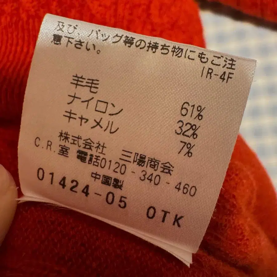 7번째 상품 이미지