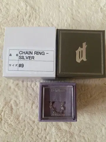 POINTLESS JOURNEY 체인 링-실버 9호