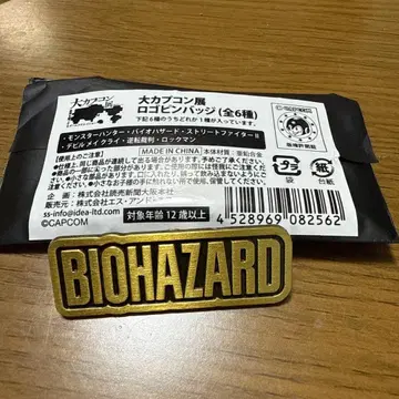 대 캡콤전 바이오하자드