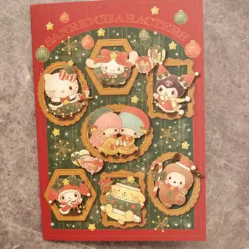 산리오 주주 우대 엽서