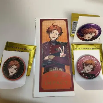 키타미 유세 IMPACT 굿즈 세트 니지산지