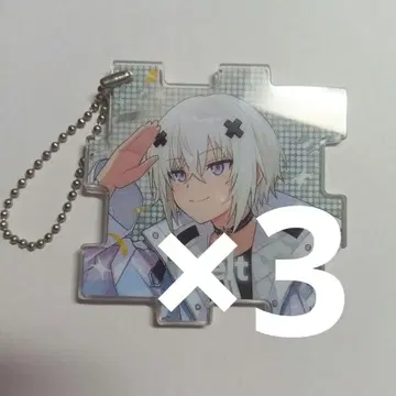 스토페스 메테오라 멜트 퍼즐 아크링 키링