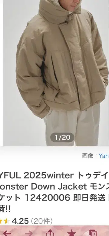 todayful 몬스터 다운 이번 시즌