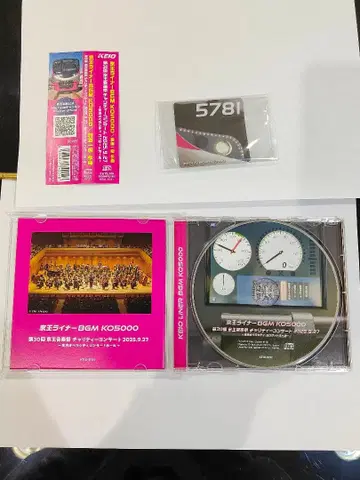 케이오 라이너 BGM KO5000 중고