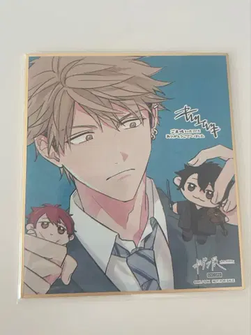 기븐전 입장 특전 요시다 유키 기븐 색지 유키