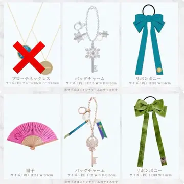 치하루 시마무라 안나 엘사 5세트